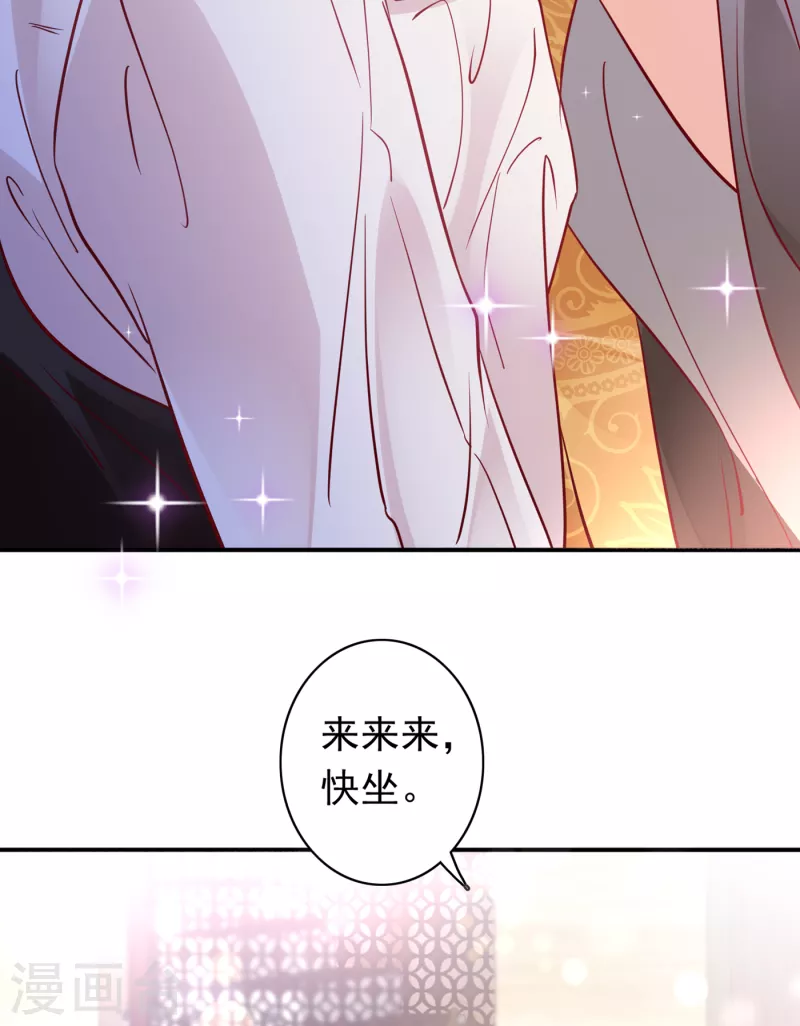 豪门天价前妻韩漫全集-第674话 这是你妈妈？！无删减无遮挡章节图片 