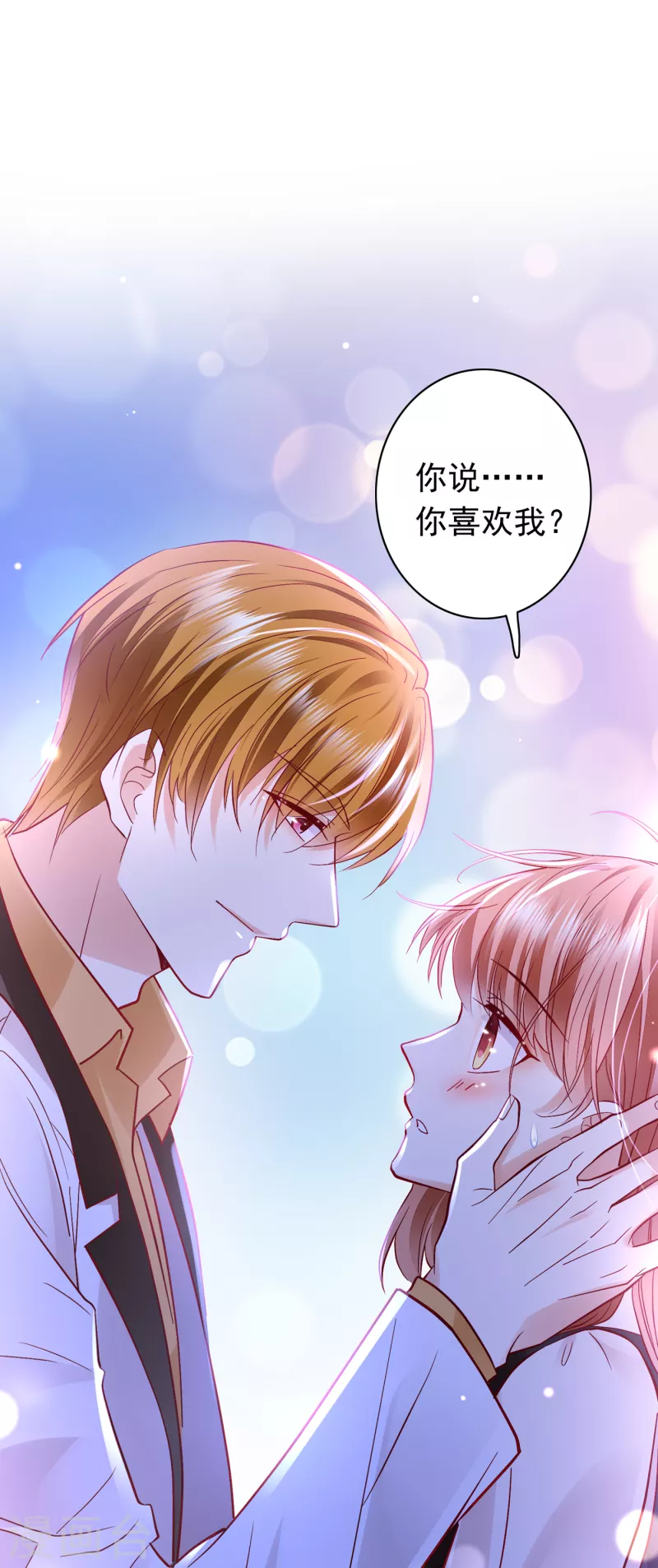 豪门天价前妻韩漫全集-第674话 这是你妈妈？！无删减无遮挡章节图片 