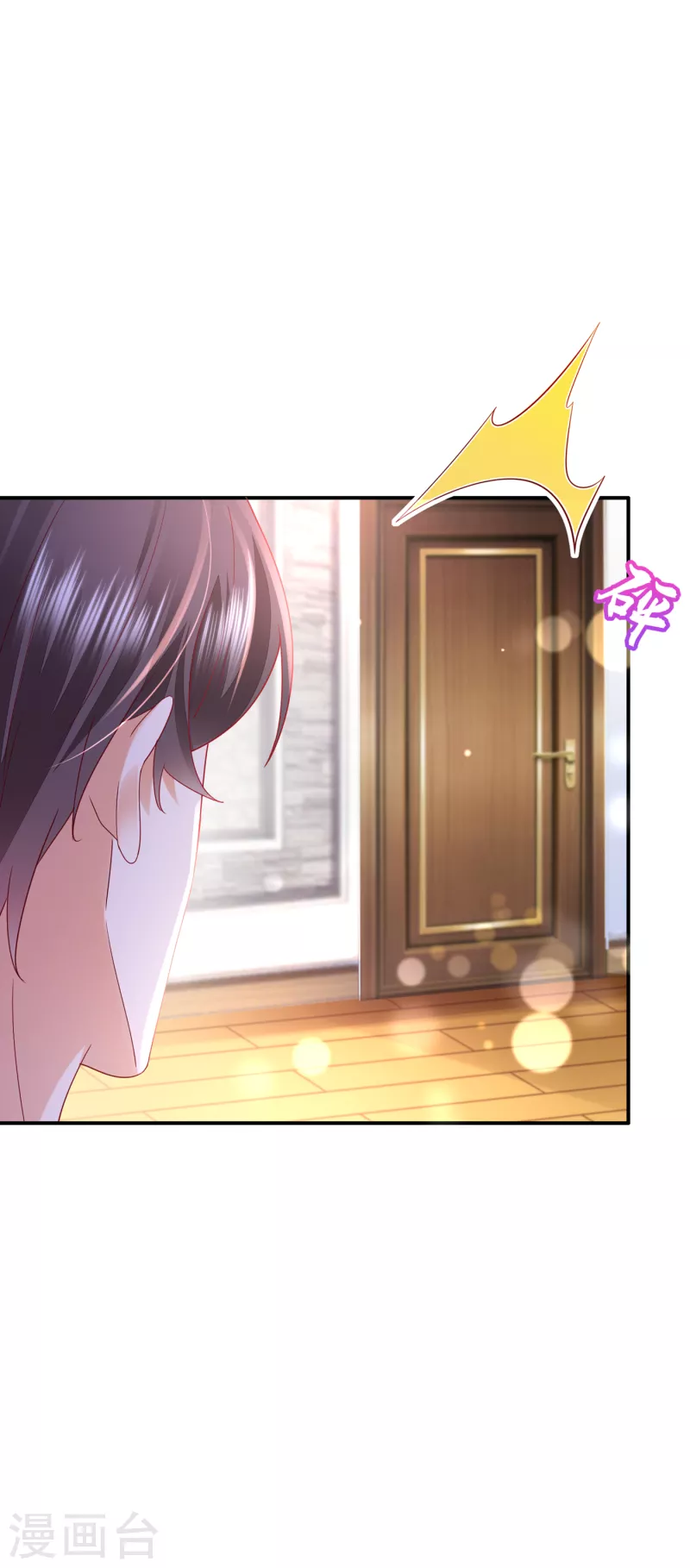 豪门天价前妻韩漫全集-第675话 我该如何抉择？无删减无遮挡章节图片 
