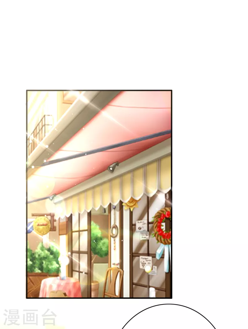 豪门天价前妻韩漫全集-第676话 一起出席宴会无删减无遮挡章节图片 