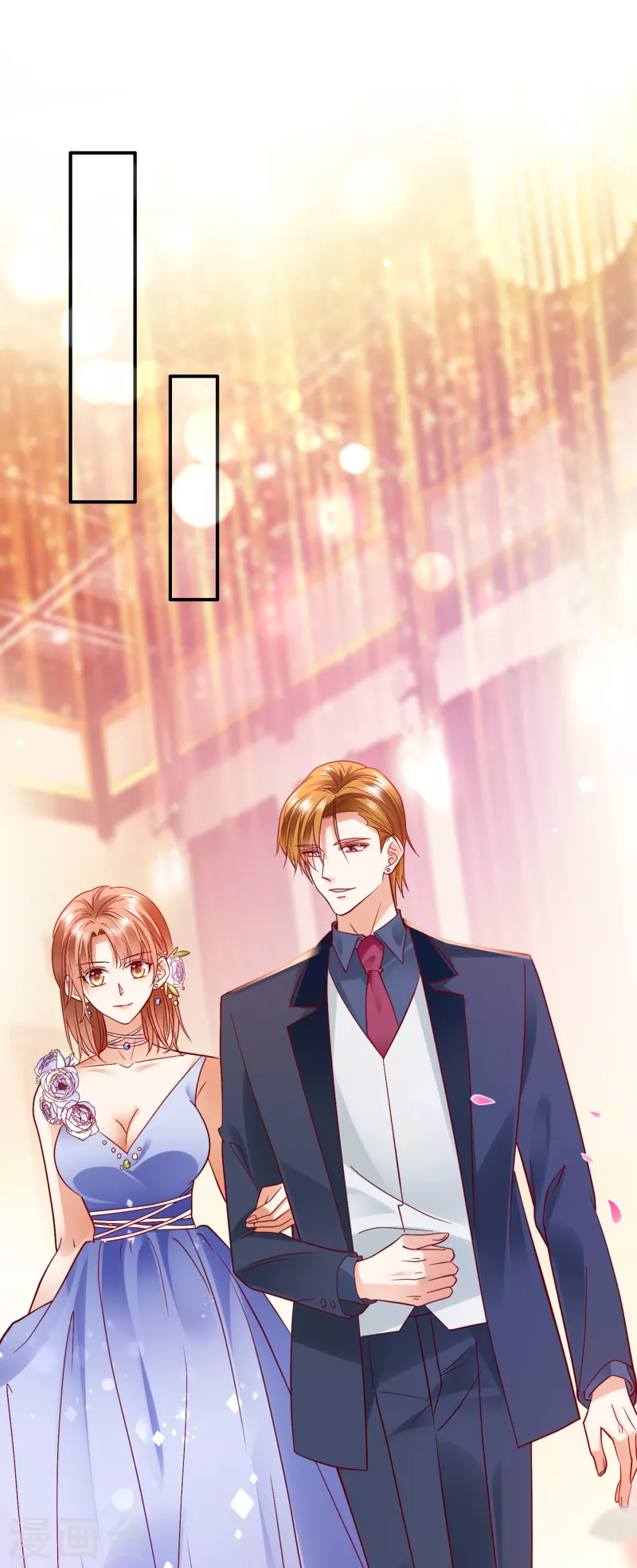 豪门天价前妻韩漫全集-第676话 一起出席宴会无删减无遮挡章节图片 