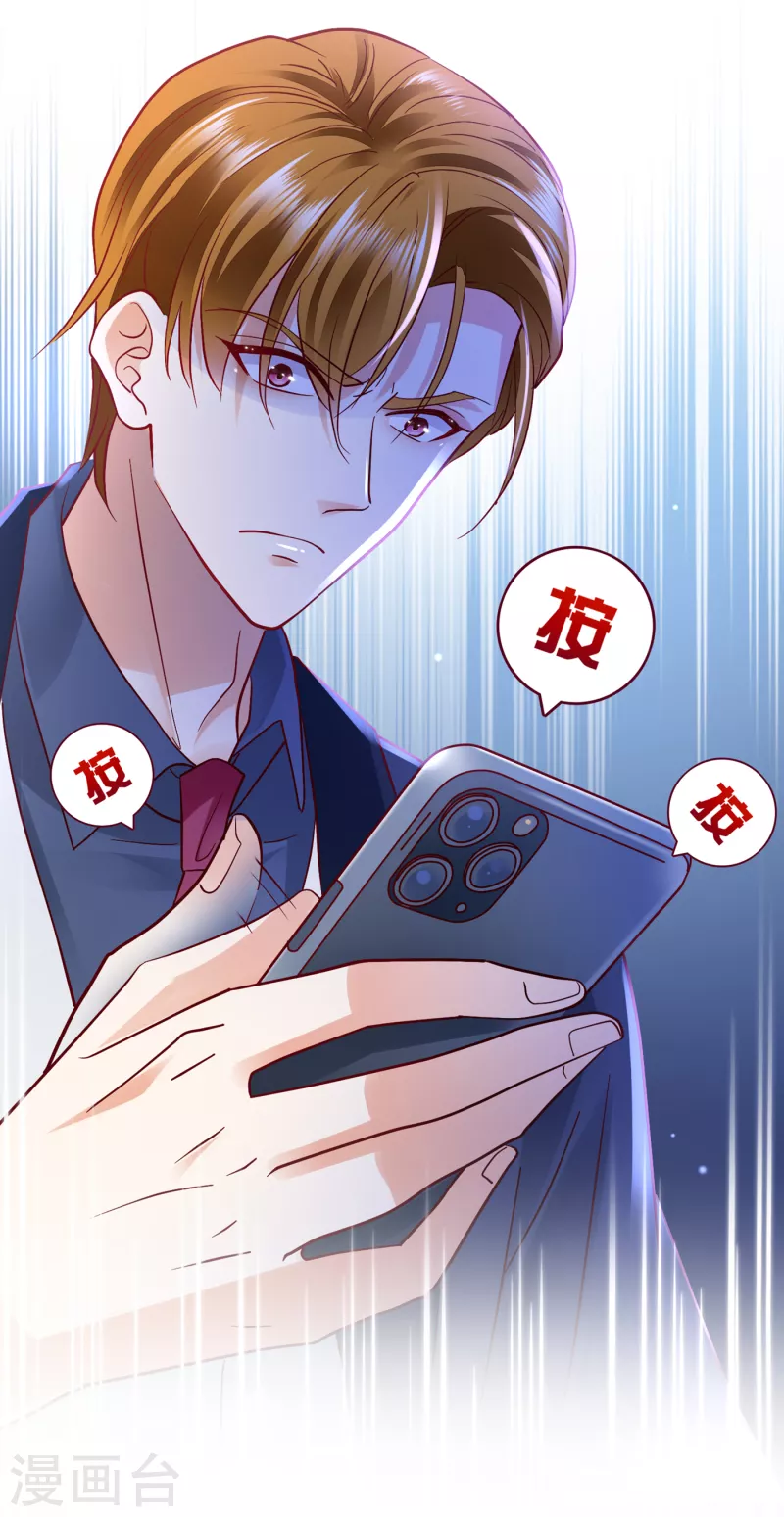 豪门天价前妻韩漫全集-第679话 唐笙，等我！无删减无遮挡章节图片 