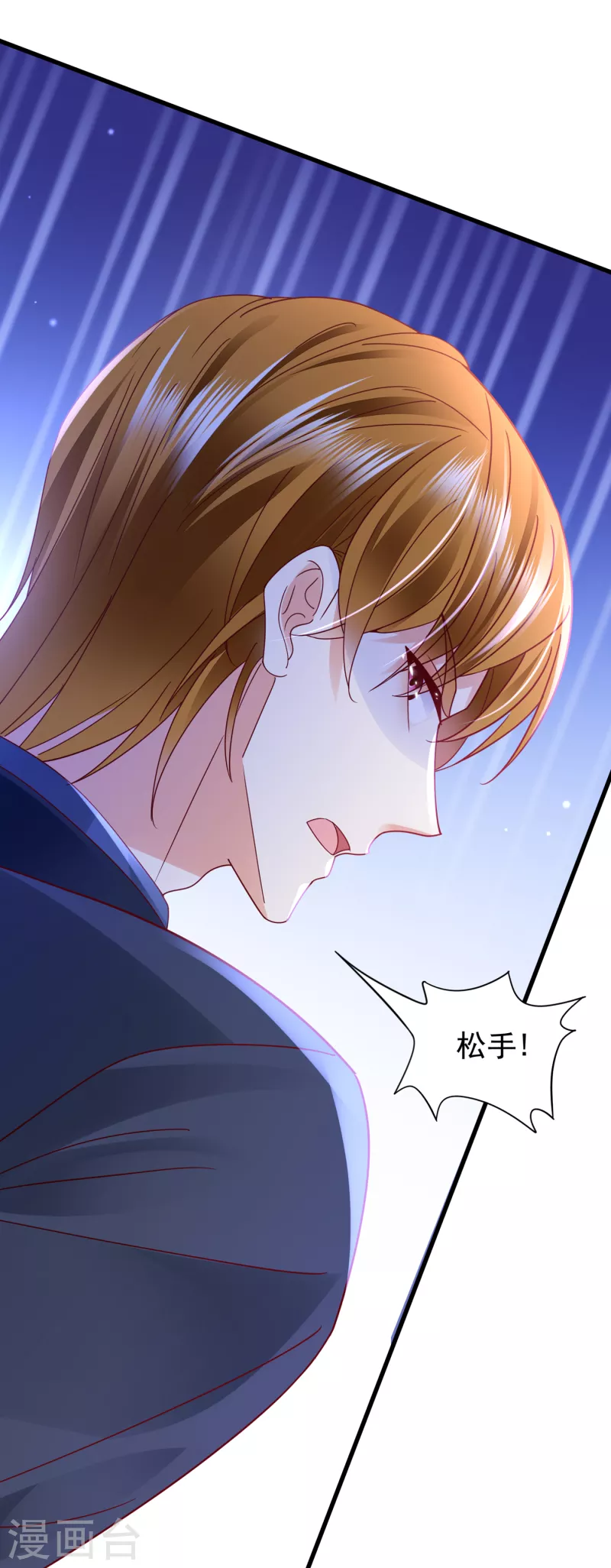 豪门天价前妻韩漫全集-第679话 唐笙，等我！无删减无遮挡章节图片 