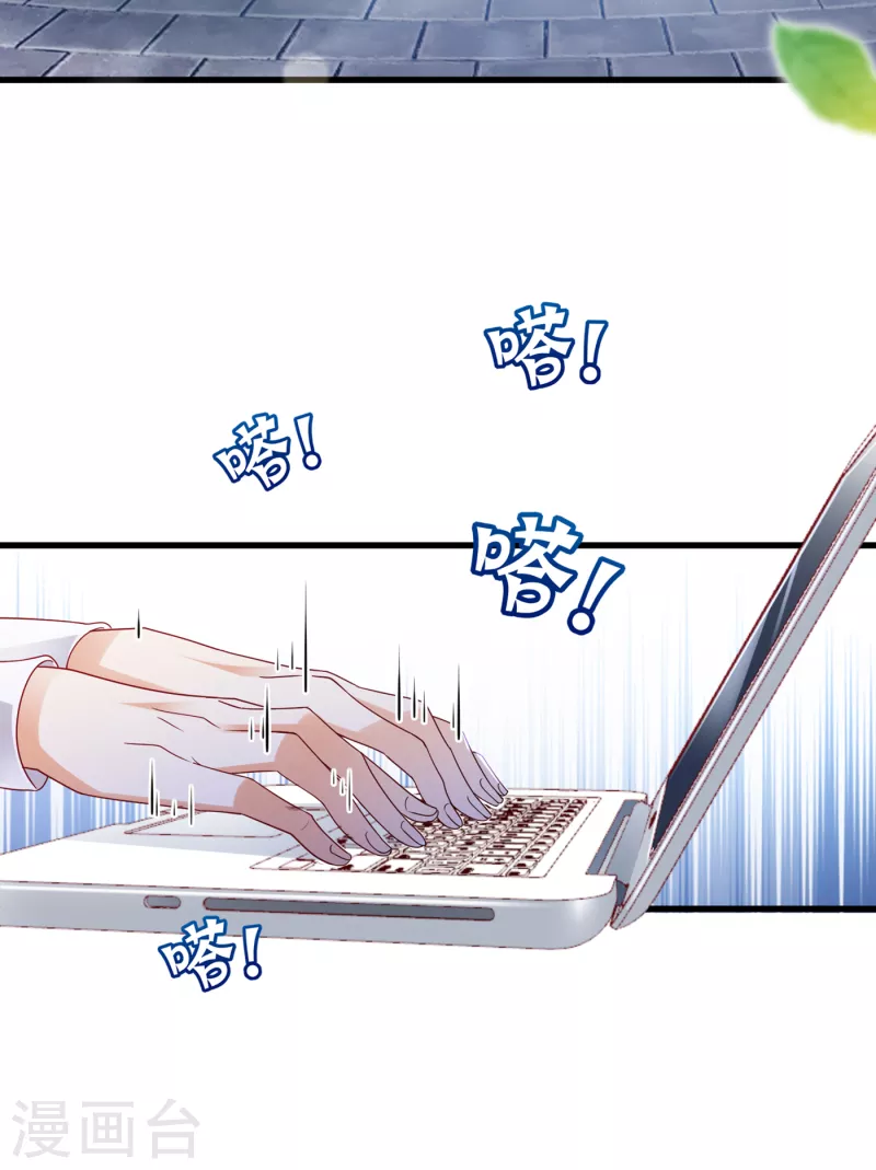 豪门天价前妻韩漫全集-第679话 唐笙，等我！无删减无遮挡章节图片 