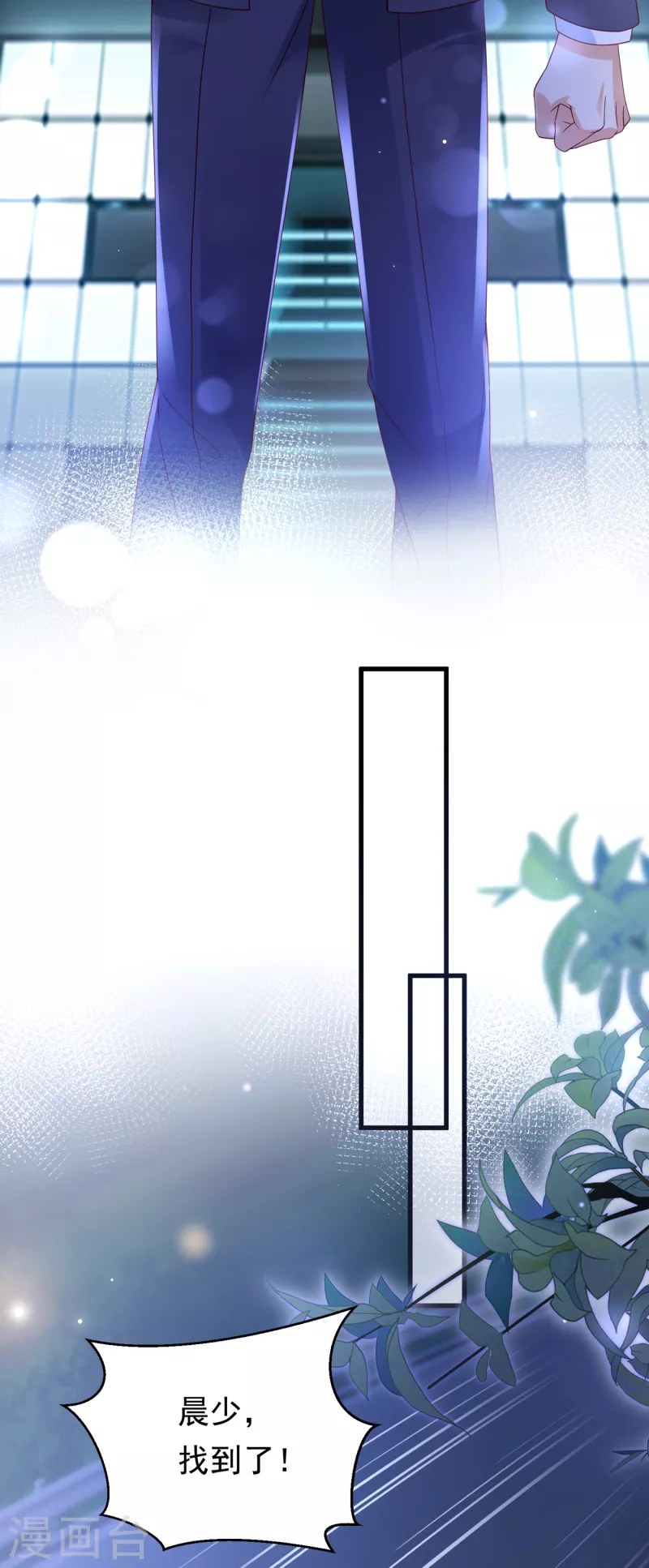 豪门天价前妻韩漫全集-第680话 唐家必须由我掌控！无删减无遮挡章节图片 
