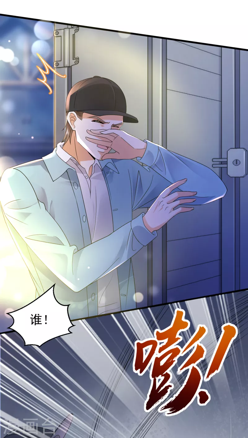 豪门天价前妻韩漫全集-第680话 唐家必须由我掌控！无删减无遮挡章节图片 