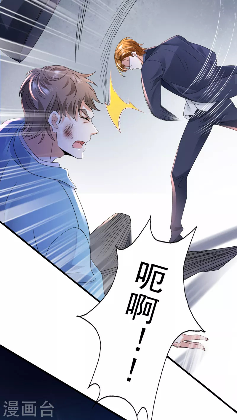 豪门天价前妻韩漫全集-第680话 唐家必须由我掌控！无删减无遮挡章节图片 
