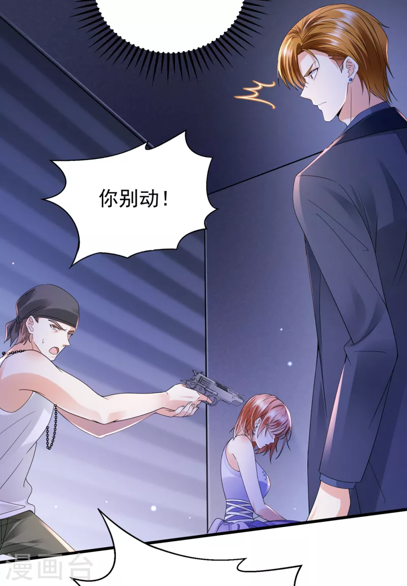 豪门天价前妻韩漫全集-第680话 唐家必须由我掌控！无删减无遮挡章节图片 