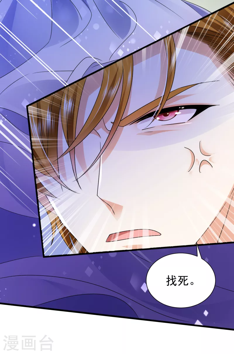 豪门天价前妻韩漫全集-第680话 唐家必须由我掌控！无删减无遮挡章节图片 