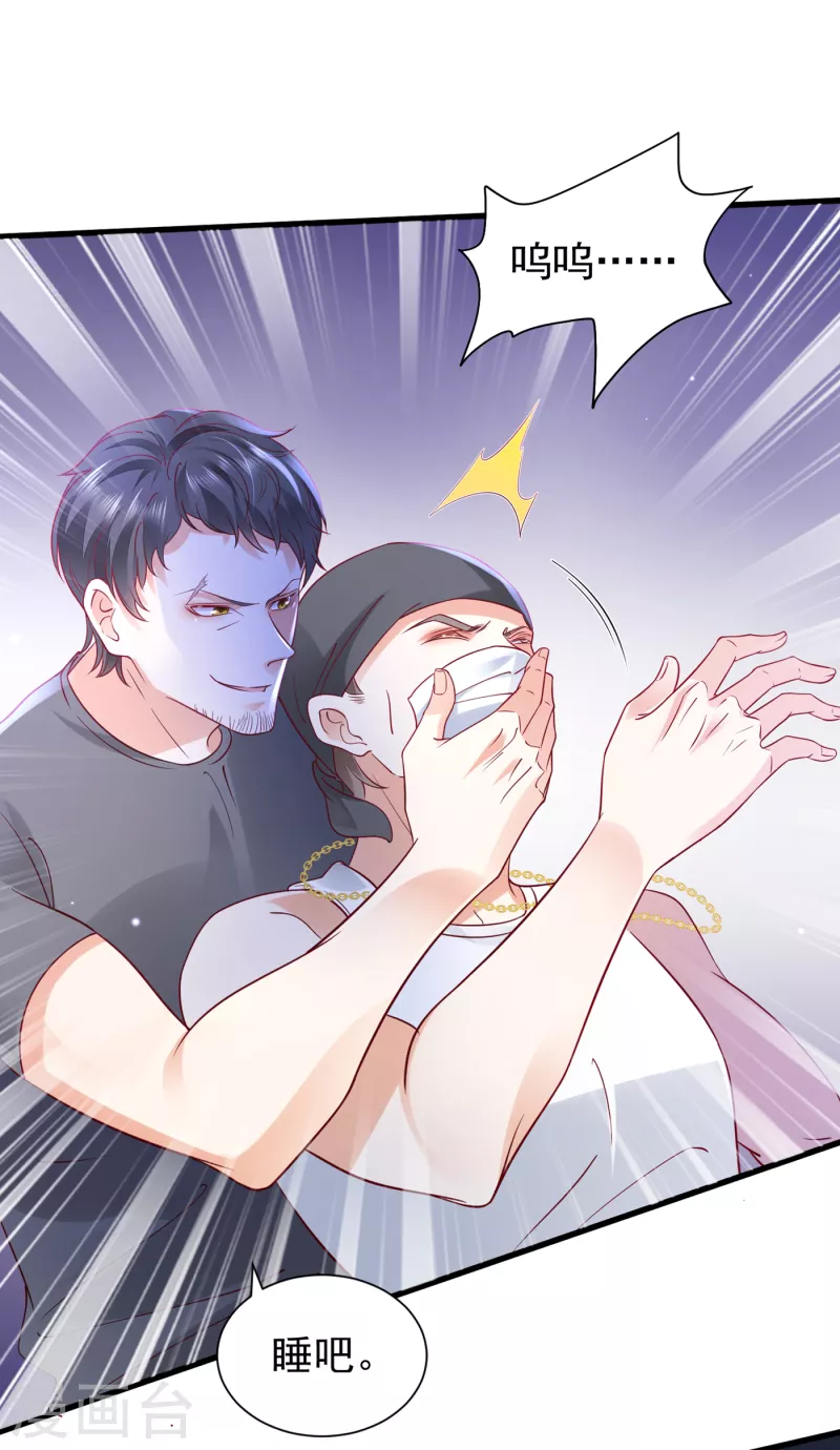 豪门天价前妻韩漫全集-第680话 唐家必须由我掌控！无删减无遮挡章节图片 