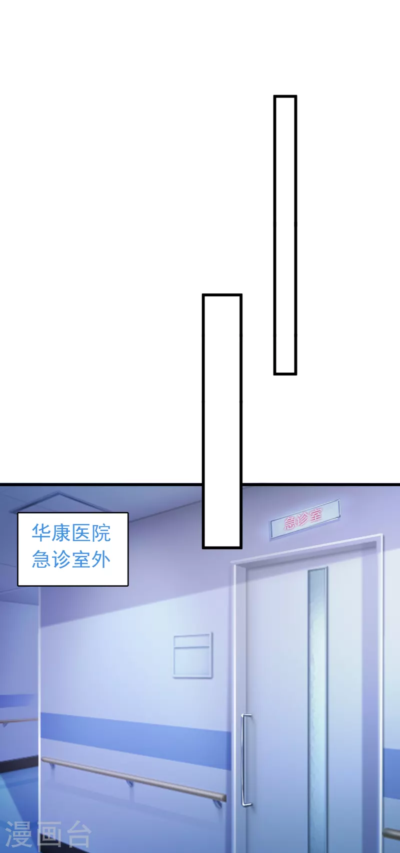 豪门天价前妻韩漫全集-第681话 石墨晨，你逃不掉的无删减无遮挡章节图片 