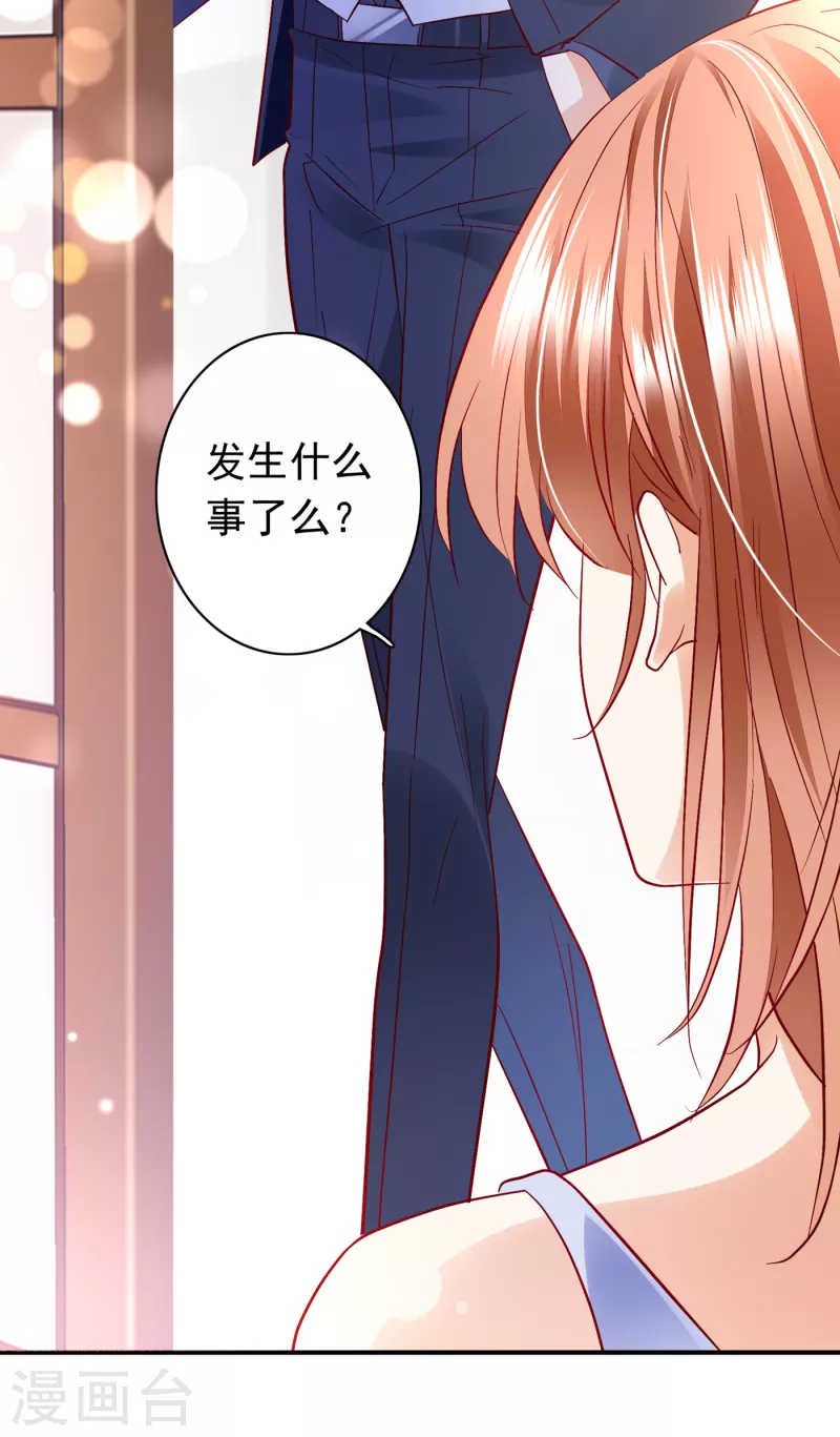 豪门天价前妻韩漫全集-第683话 你去忙，不用管我无删减无遮挡章节图片 