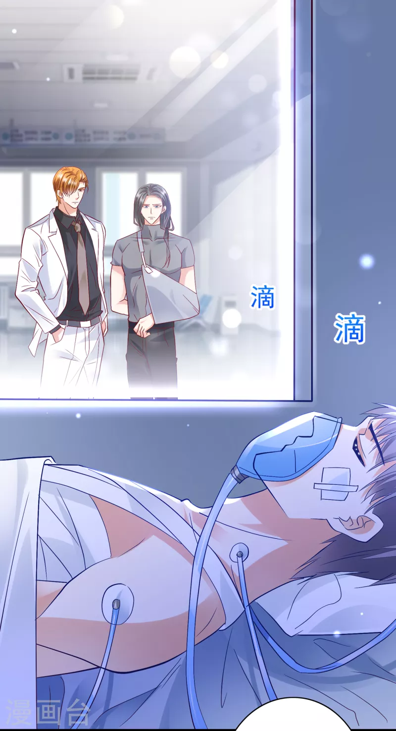 豪门天价前妻韩漫全集-第684话 我愿意为她这么做无删减无遮挡章节图片 