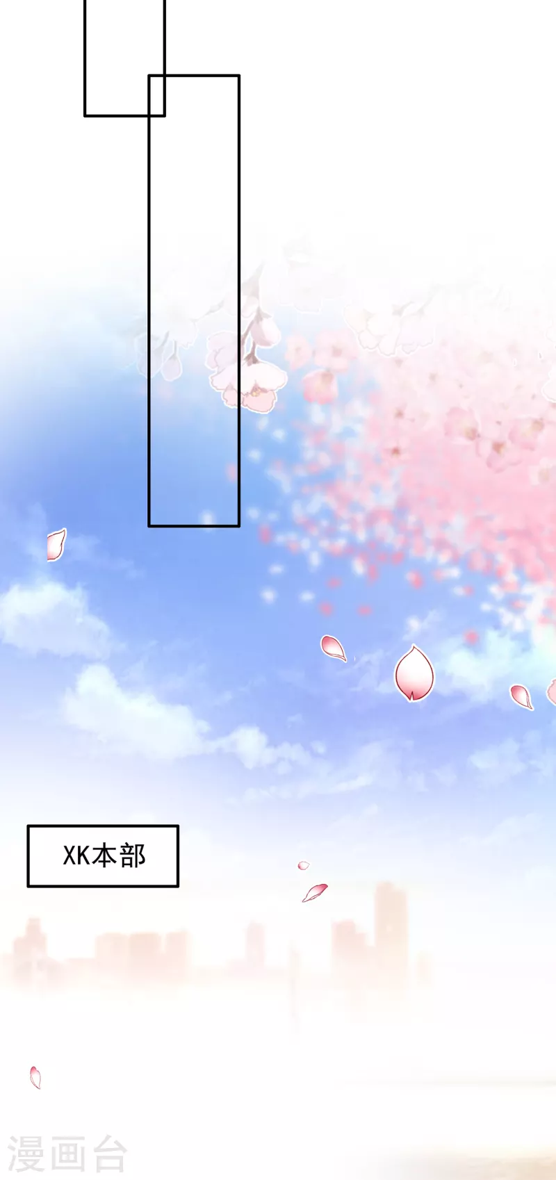 豪门天价前妻韩漫全集-第684话 我愿意为她这么做无删减无遮挡章节图片 