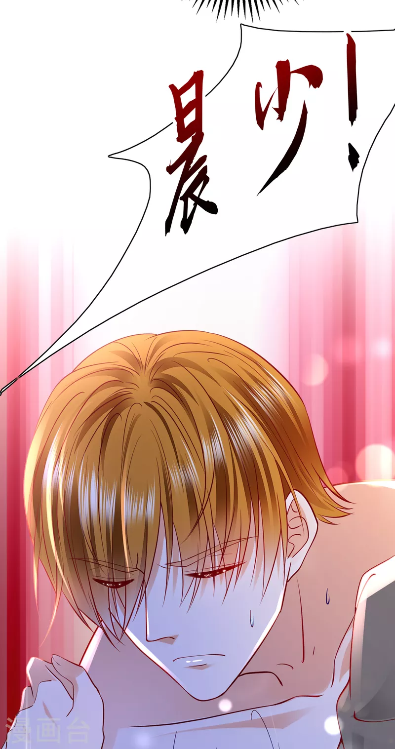豪门天价前妻韩漫全集-第685话 改变规矩！无删减无遮挡章节图片 