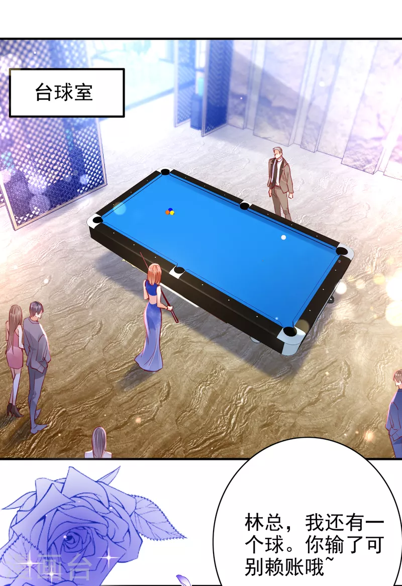 豪门天价前妻韩漫全集-第685话 改变规矩！无删减无遮挡章节图片 