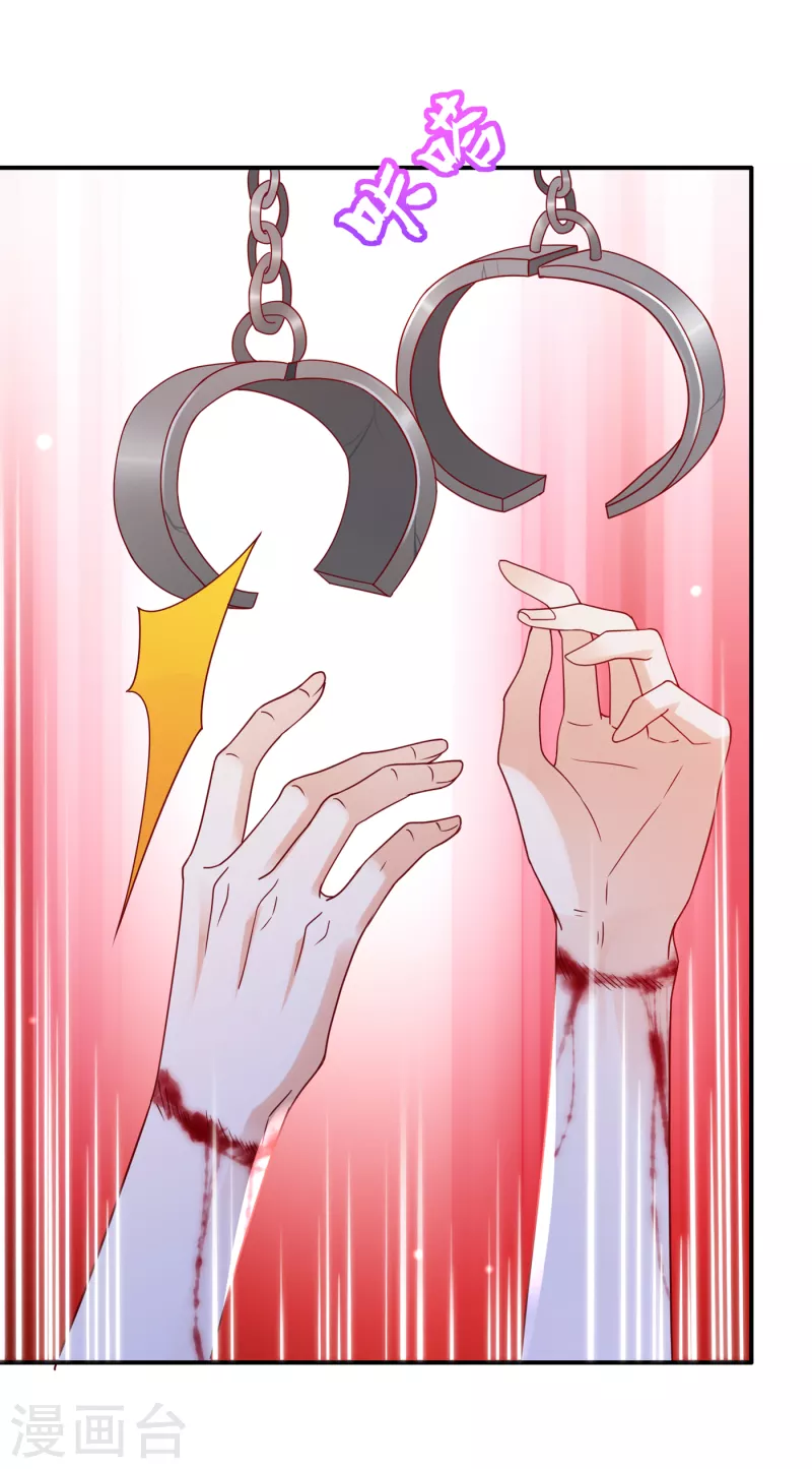 豪门天价前妻韩漫全集-第685话 改变规矩！无删减无遮挡章节图片 