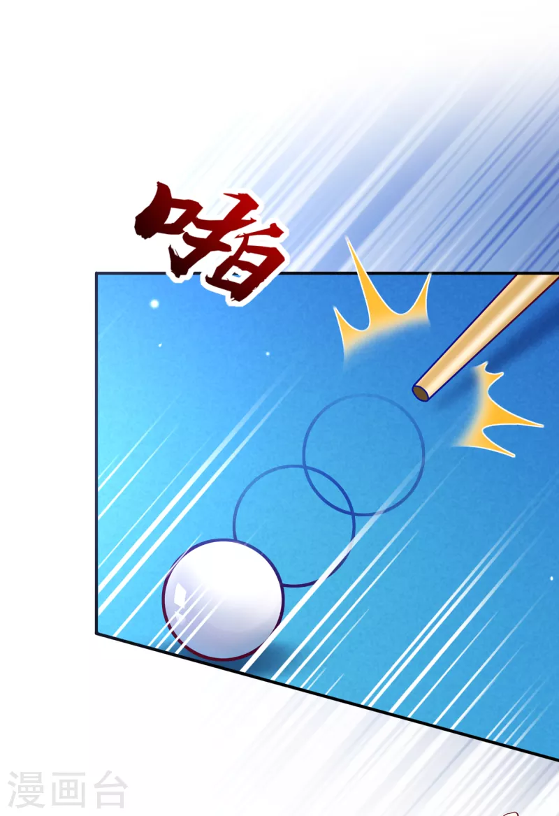 豪门天价前妻韩漫全集-第686话 UR病毒无删减无遮挡章节图片 