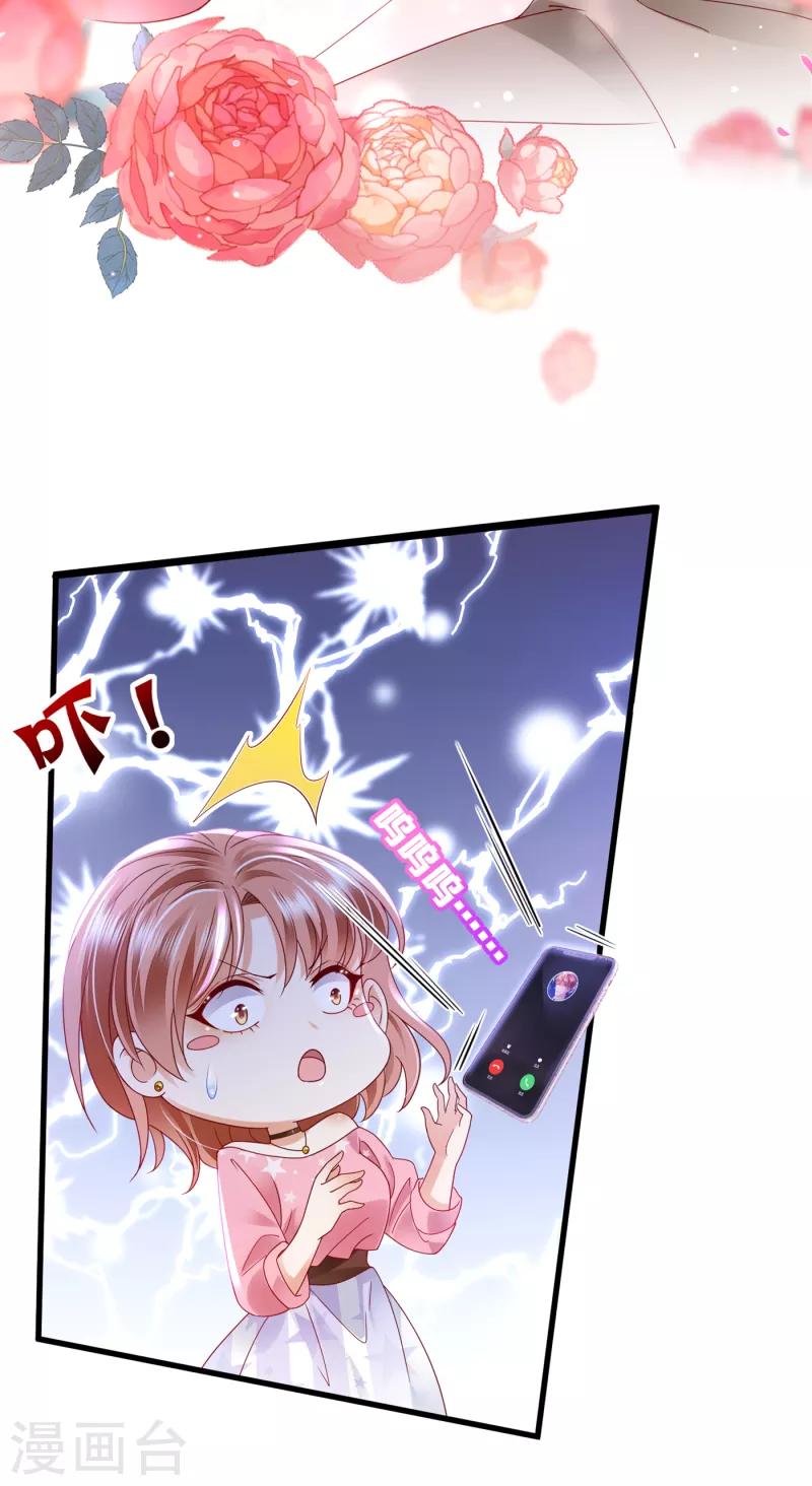 豪门天价前妻韩漫全集-第687话 石墨晨，对不起！无删减无遮挡章节图片 