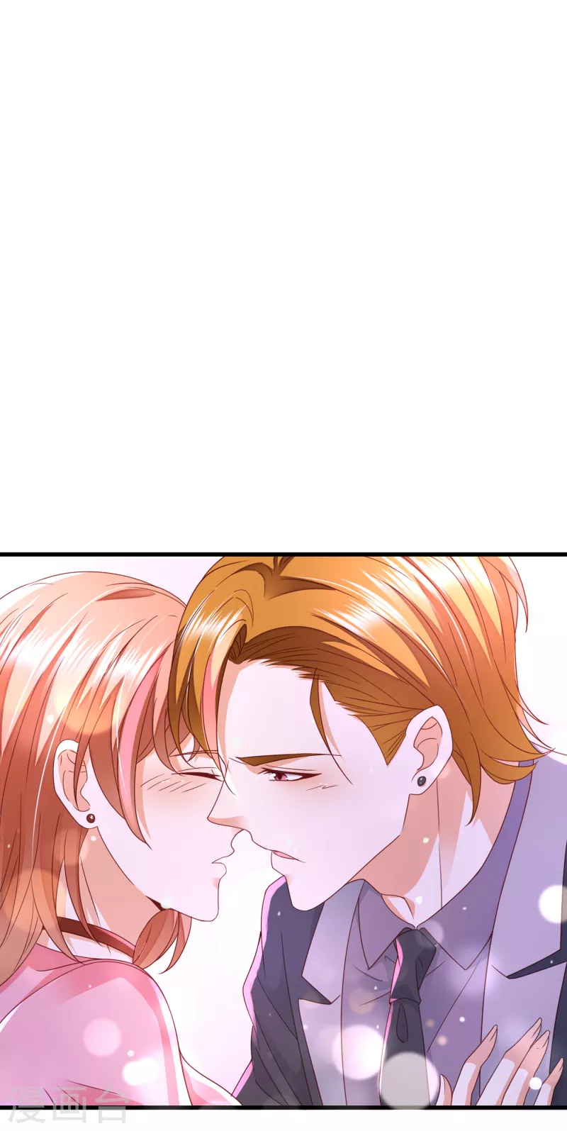 豪门天价前妻韩漫全集-第688话 不许拒绝我！无删减无遮挡章节图片 