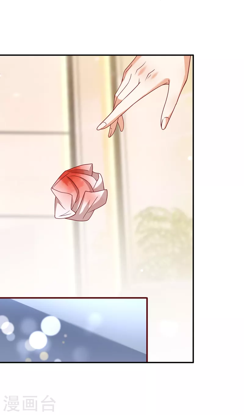 豪门天价前妻韩漫全集-第690话 真是恶心到家了！无删减无遮挡章节图片 