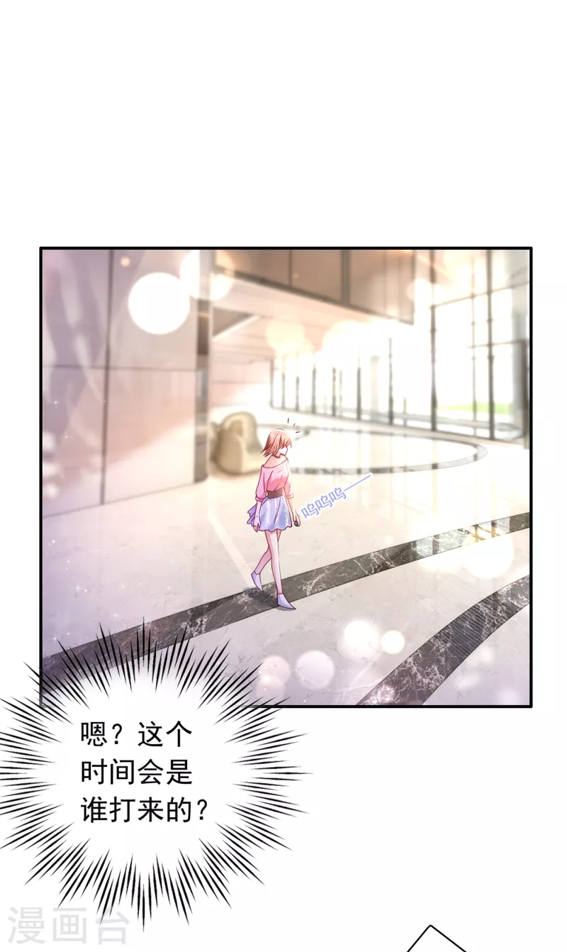 豪门天价前妻韩漫全集-第691话 唐笙晕倒了！无删减无遮挡章节图片 