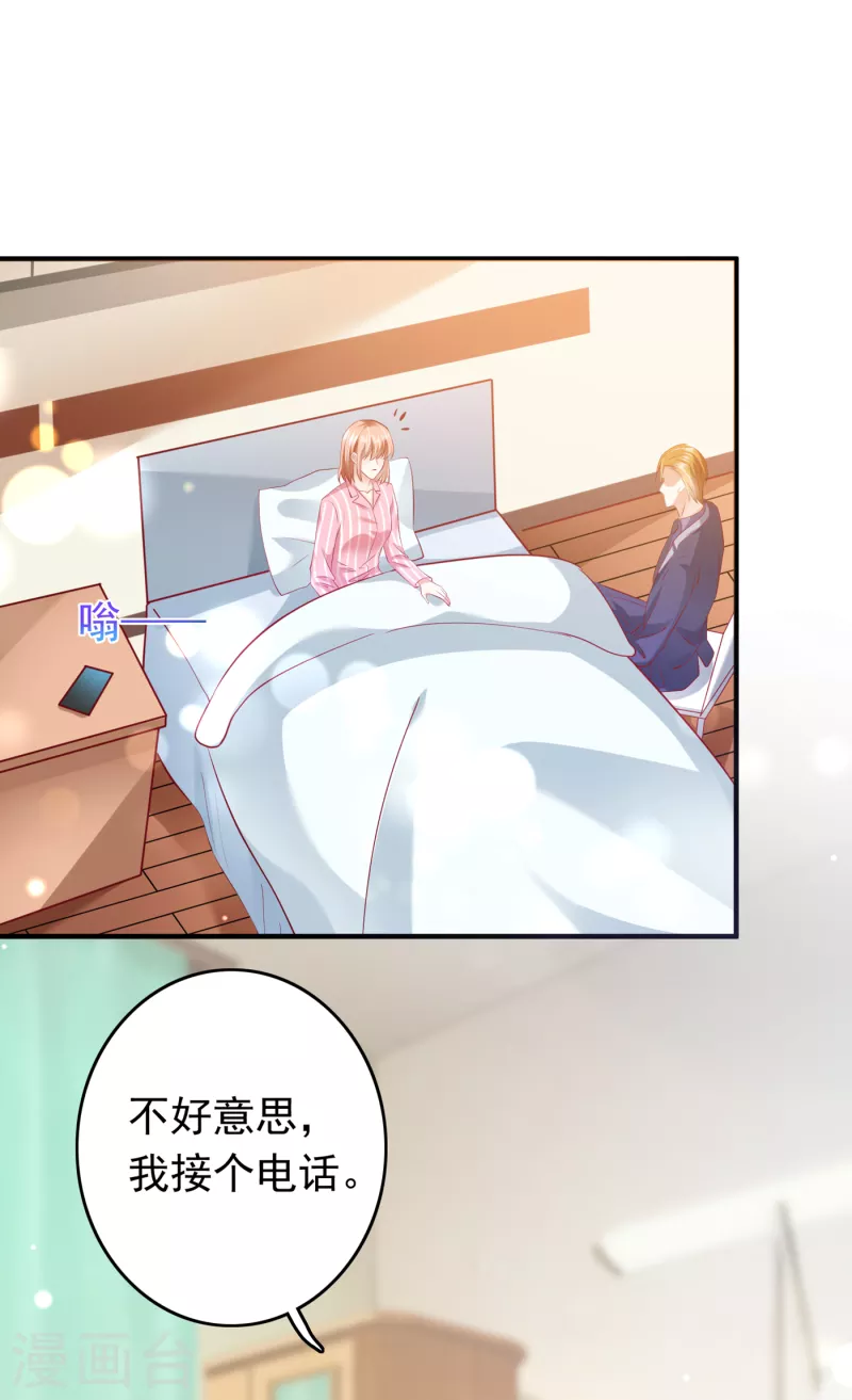豪门天价前妻韩漫全集-第691话 唐笙晕倒了！无删减无遮挡章节图片 