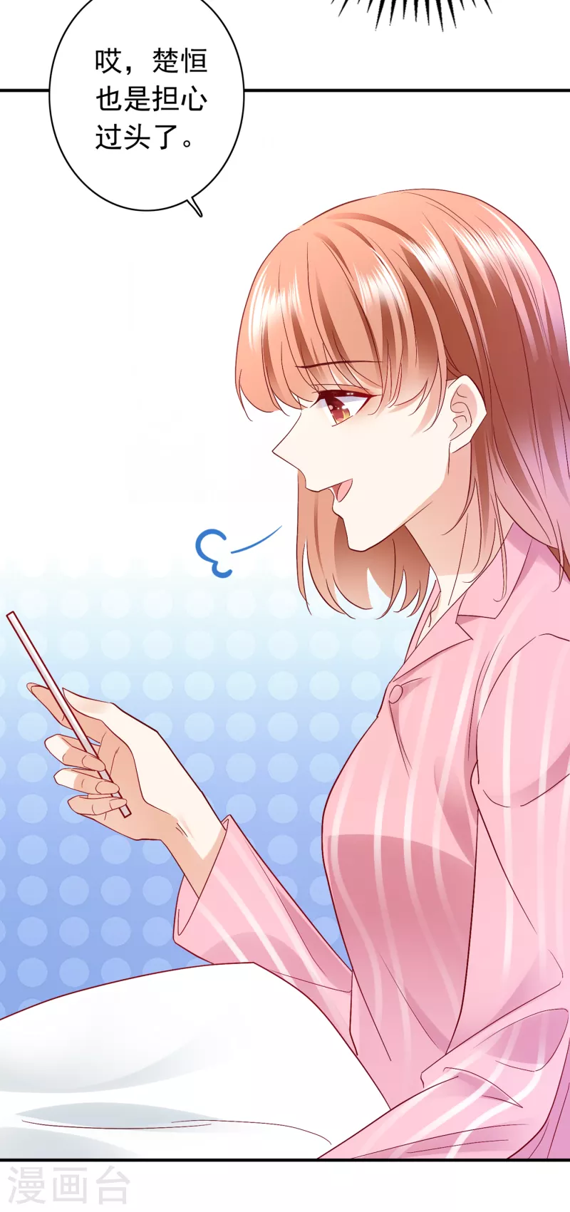 豪门天价前妻韩漫全集-第691话 唐笙晕倒了！无删减无遮挡章节图片 