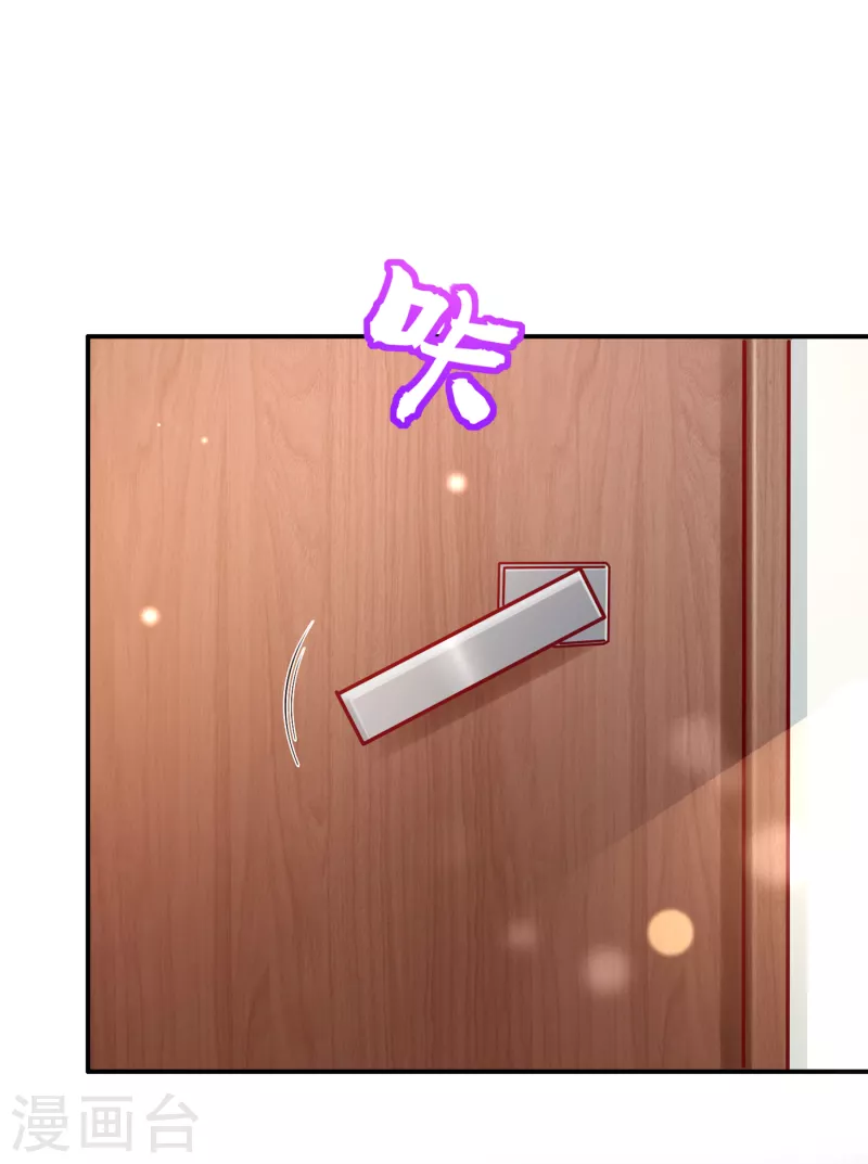 豪门天价前妻韩漫全集-第691话 唐笙晕倒了！无删减无遮挡章节图片 