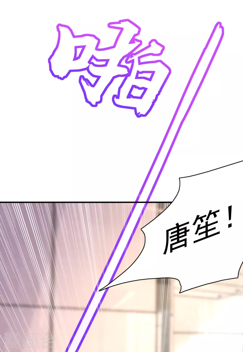豪门天价前妻韩漫全集-第691话 唐笙晕倒了！无删减无遮挡章节图片 