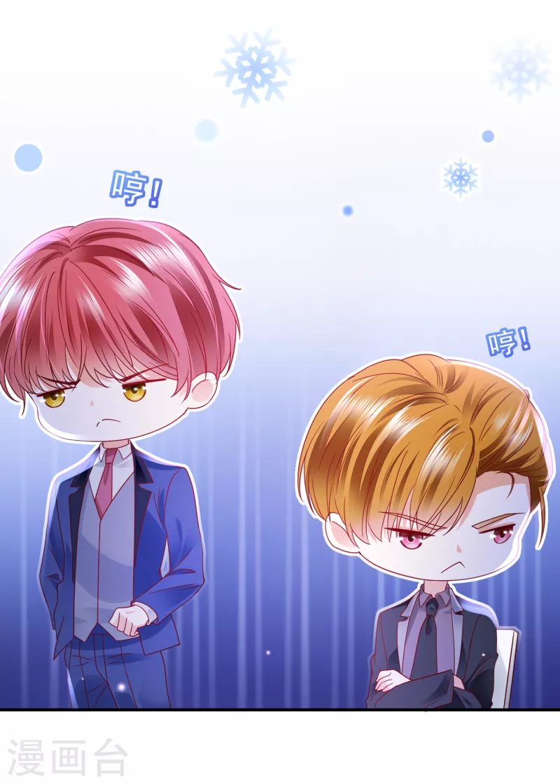 豪门天价前妻韩漫全集-第692话 唐笙有我就够了！无删减无遮挡章节图片 