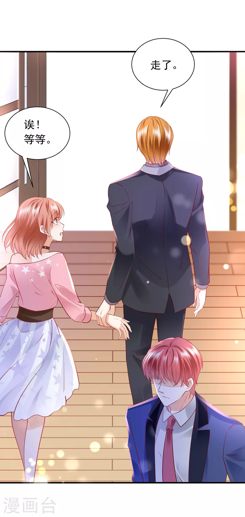 豪门天价前妻韩漫全集-第693话 你吃醋了？无删减无遮挡章节图片 
