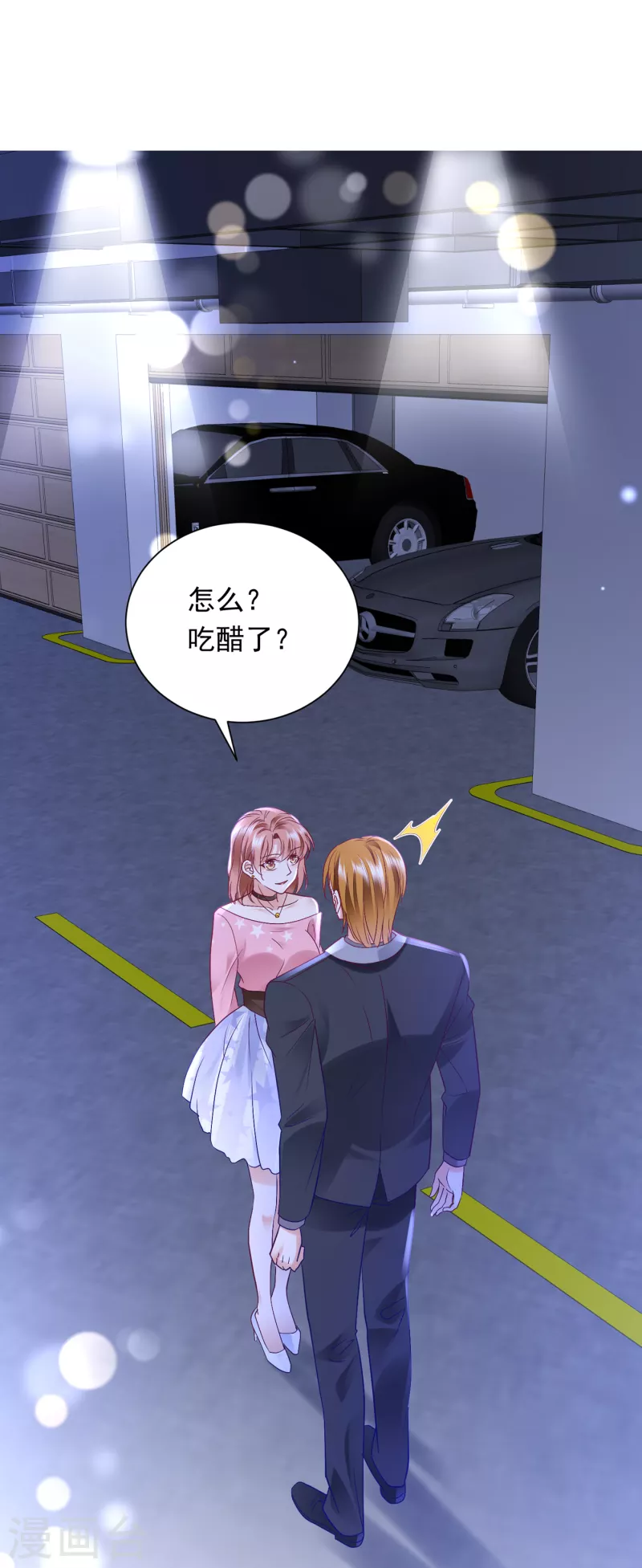 豪门天价前妻韩漫全集-第693话 你吃醋了？无删减无遮挡章节图片 