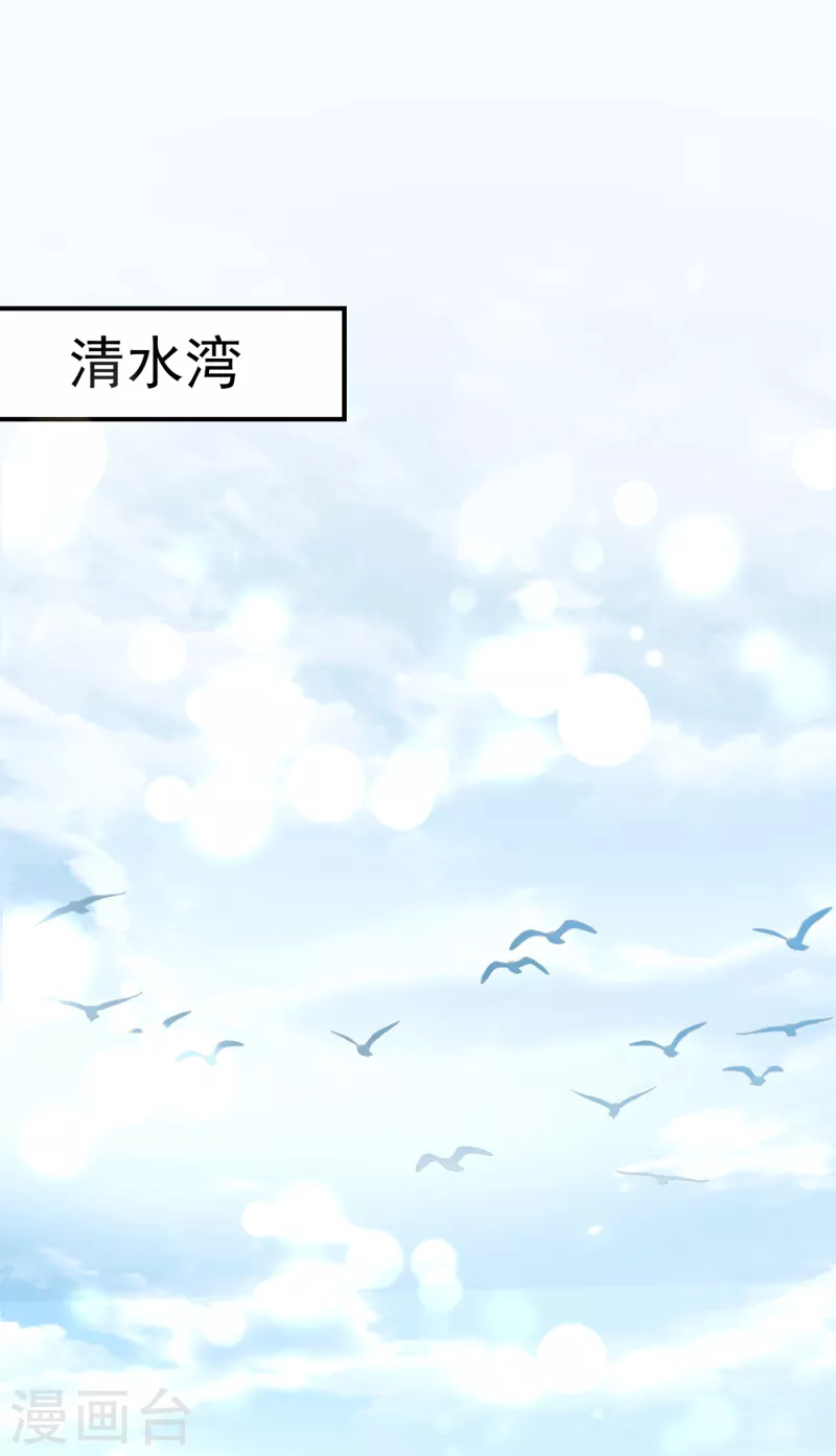豪门天价前妻韩漫全集-第695话 唐笙一定是我的！无删减无遮挡章节图片 