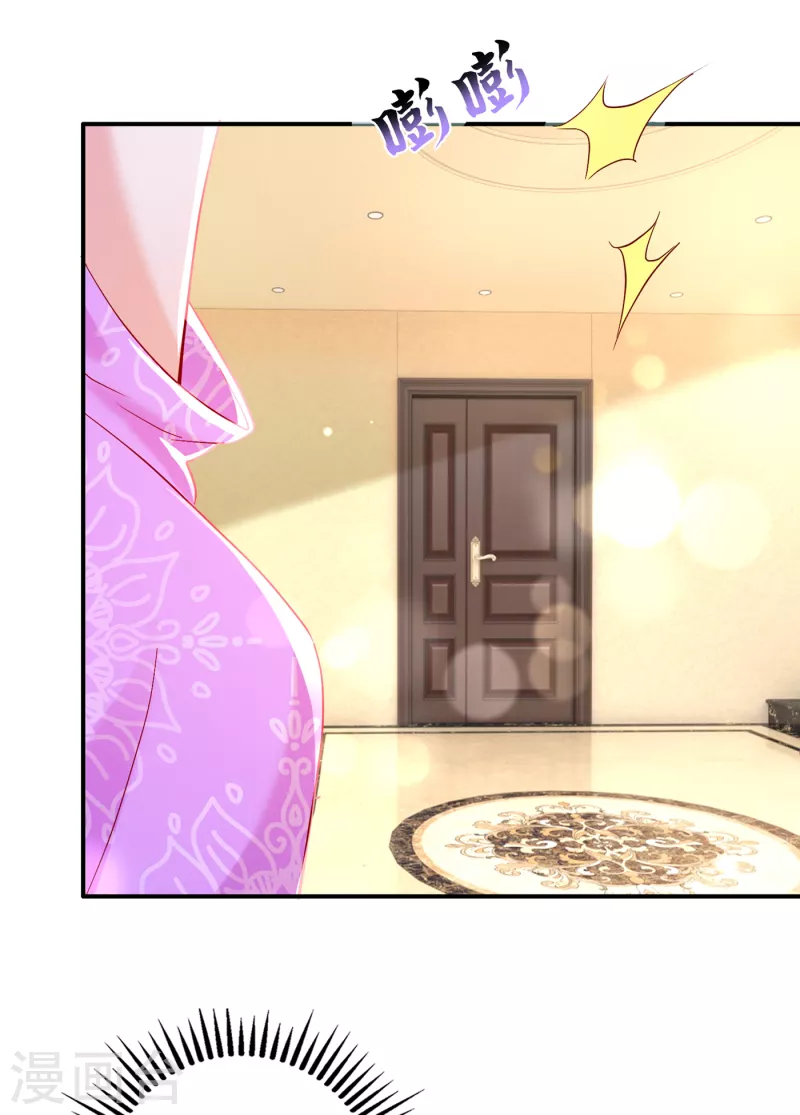 豪门天价前妻韩漫全集-第695话 唐笙一定是我的！无删减无遮挡章节图片 