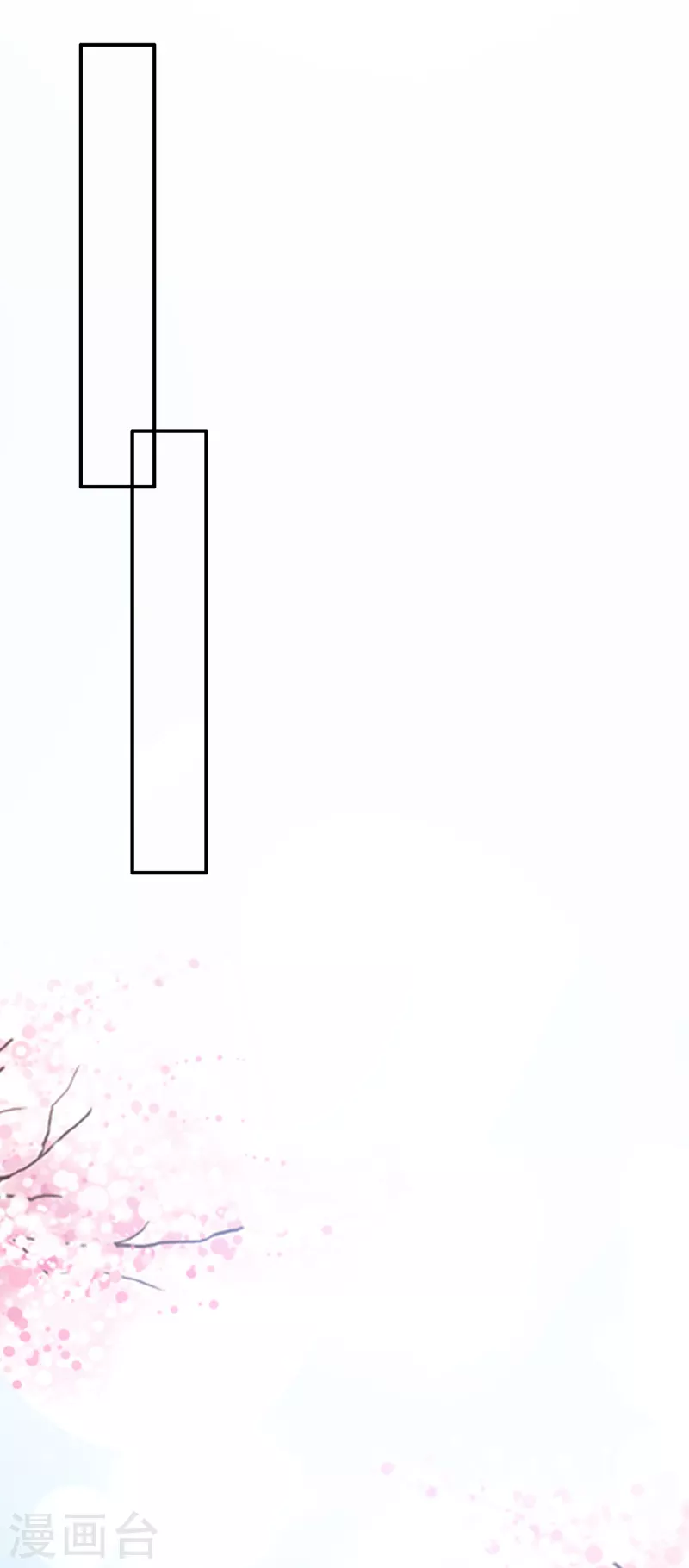 豪门天价前妻韩漫全集-第696话 上班可以，我陪你！无删减无遮挡章节图片 