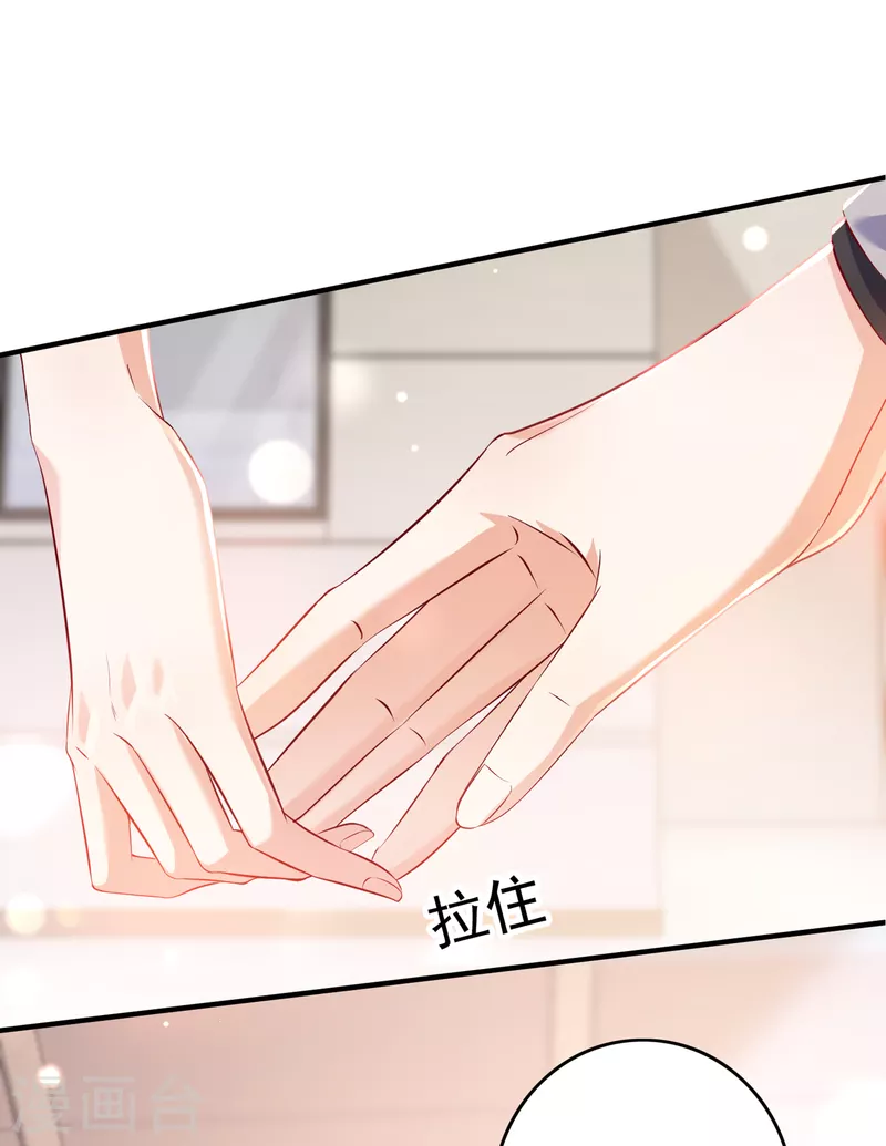 豪门天价前妻韩漫全集-第697话 你是狗皮膏药么？无删减无遮挡章节图片 
