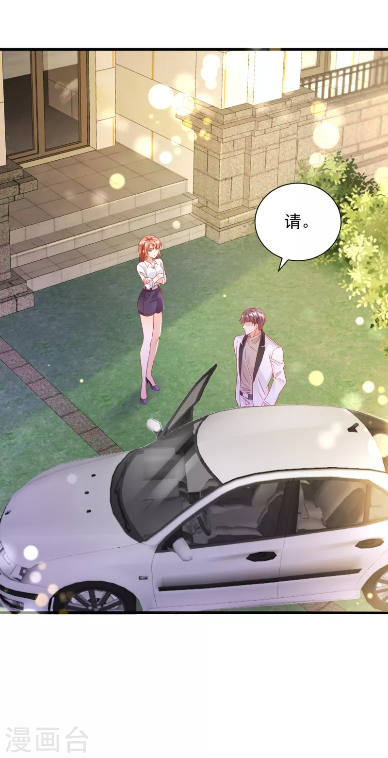 豪门天价前妻韩漫全集-第698话 你好，我是他女朋友无删减无遮挡章节图片 