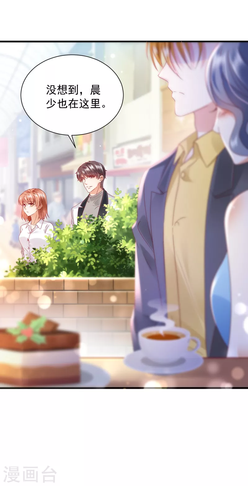豪门天价前妻韩漫全集-第698话 你好，我是他女朋友无删减无遮挡章节图片 