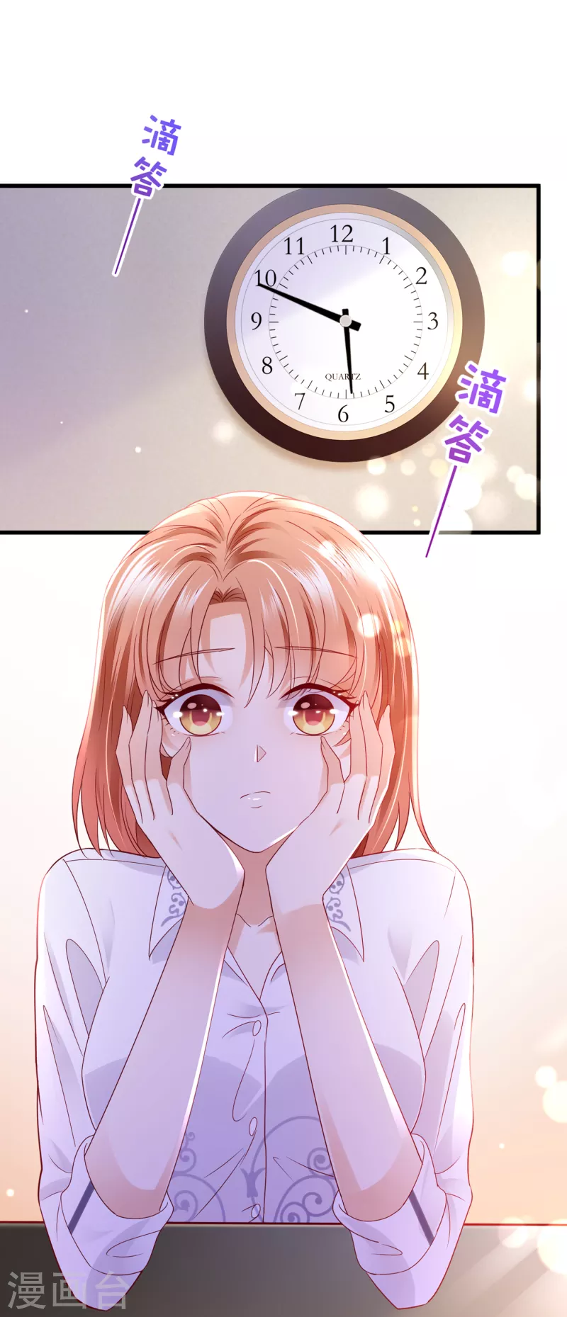 豪门天价前妻韩漫全集-第698话 你好，我是他女朋友无删减无遮挡章节图片 