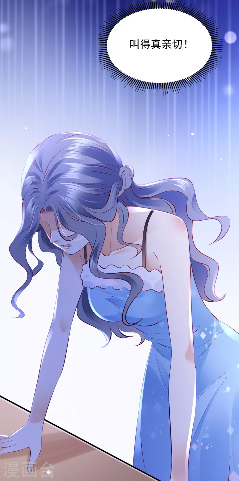 豪门天价前妻韩漫全集-第699话 你是在引诱我吗？无删减无遮挡章节图片 