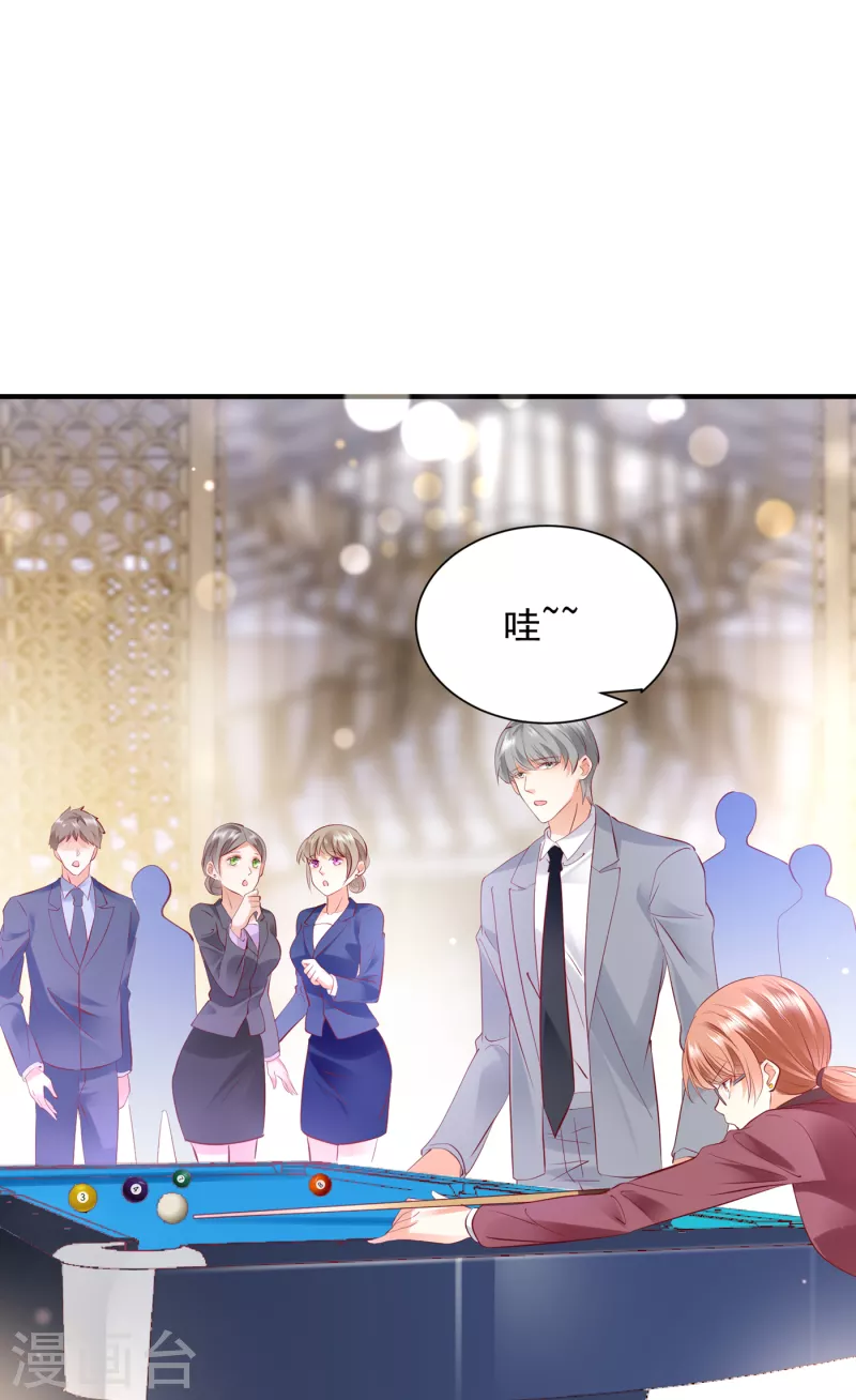 豪门天价前妻韩漫全集-第699话 你是在引诱我吗？无删减无遮挡章节图片 