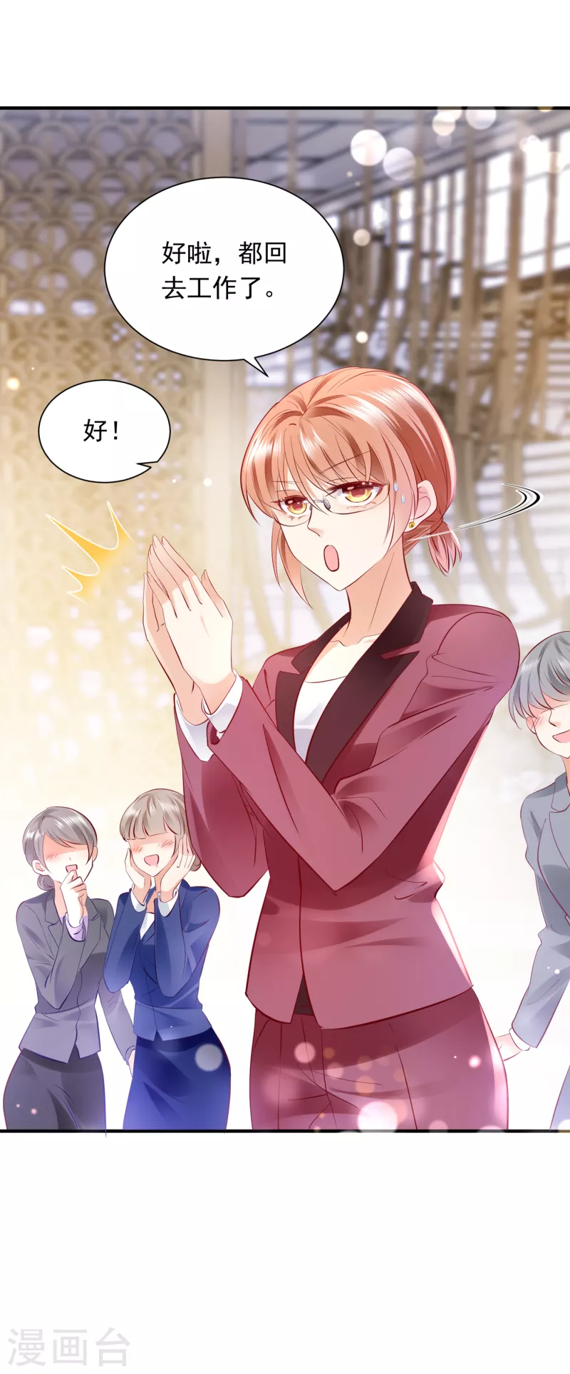 豪门天价前妻韩漫全集-第699话 你是在引诱我吗？无删减无遮挡章节图片 