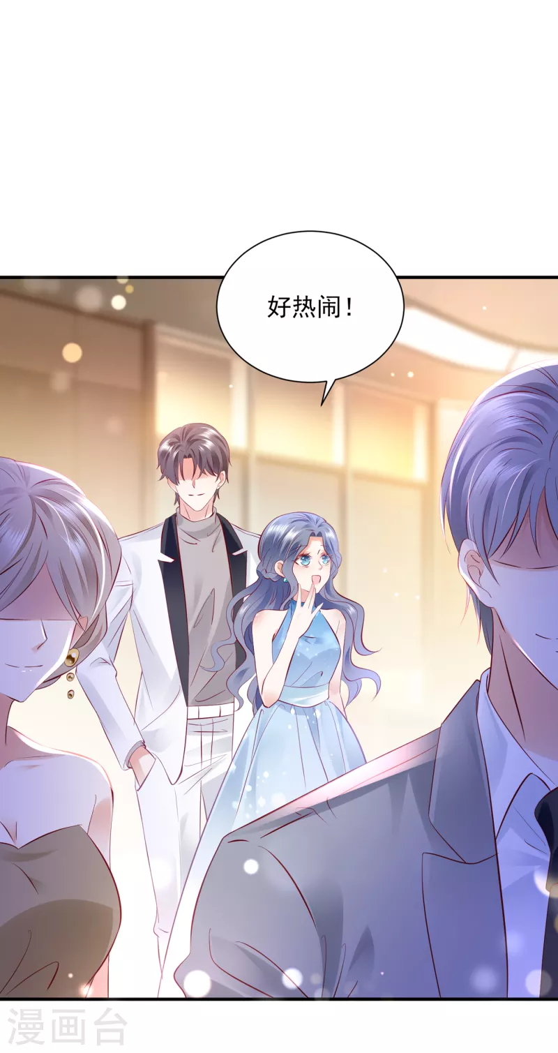 豪门天价前妻韩漫全集-第699话 你是在引诱我吗？无删减无遮挡章节图片 