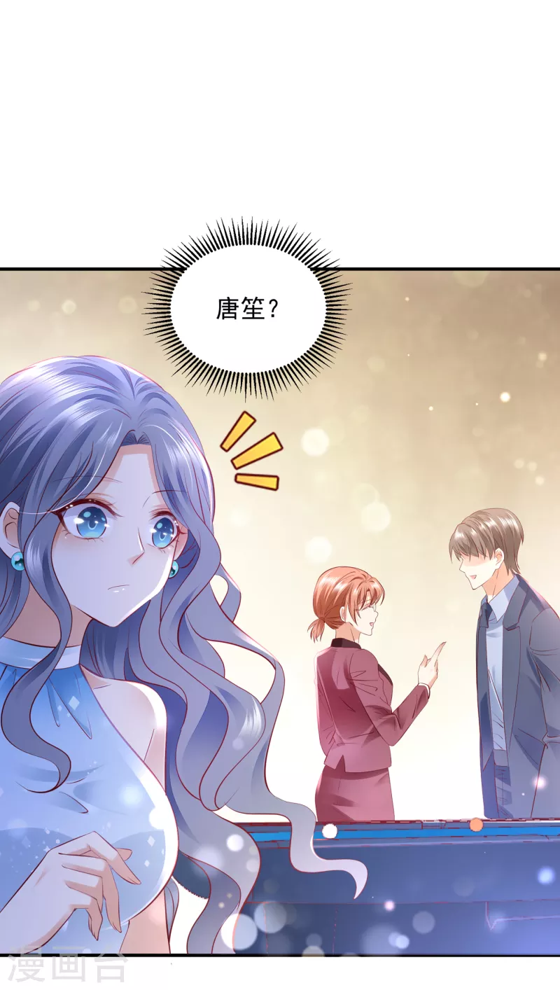 豪门天价前妻韩漫全集-第699话 你是在引诱我吗？无删减无遮挡章节图片 