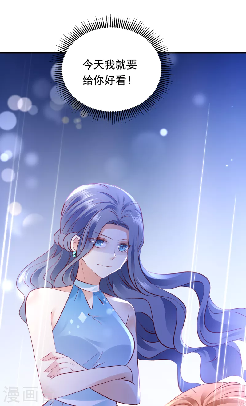 豪门天价前妻韩漫全集-第699话 你是在引诱我吗？无删减无遮挡章节图片 