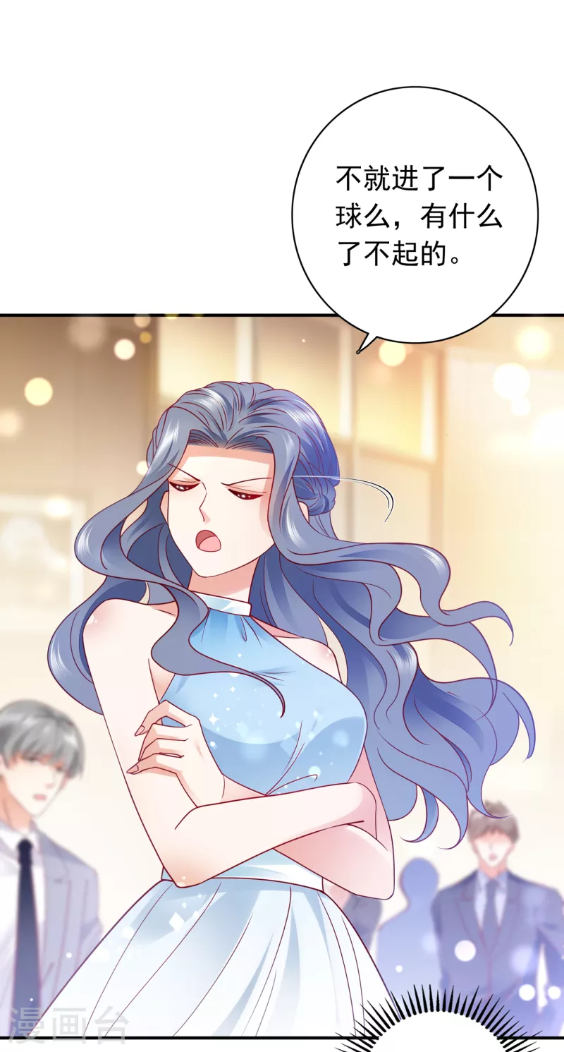 豪门天价前妻韩漫全集-第701话 你不懂的事还多着呢无删减无遮挡章节图片 