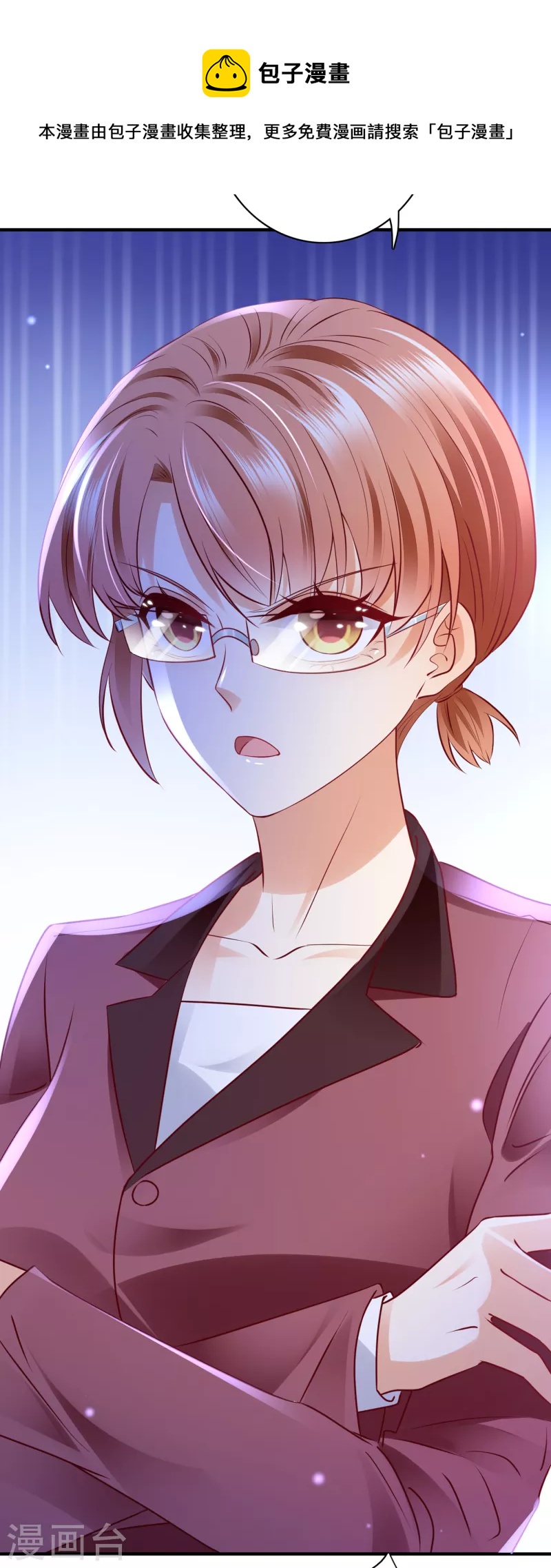 豪门天价前妻韩漫全集-第702话 唐笙，你给我等着！无删减无遮挡章节图片 