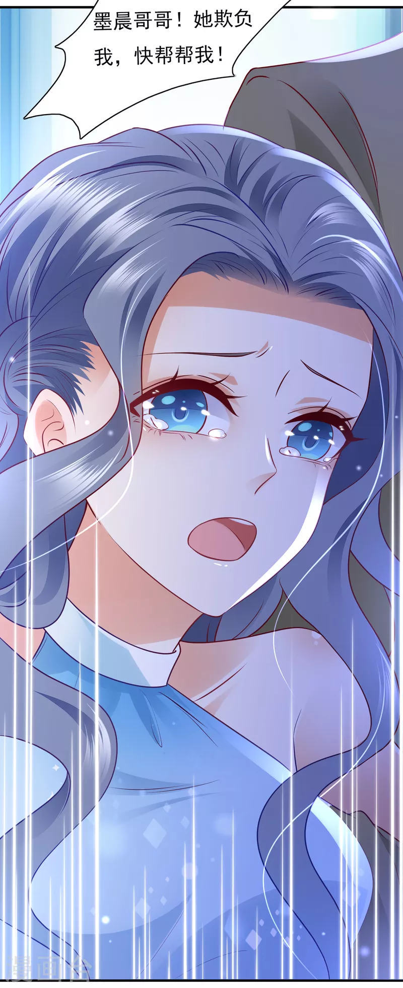 豪门天价前妻韩漫全集-第702话 唐笙，你给我等着！无删减无遮挡章节图片 