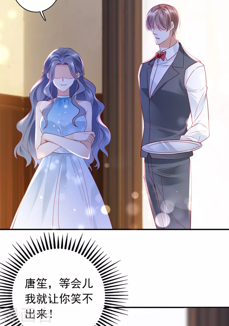 豪门天价前妻韩漫全集-第705话 我选择祝福你们无删减无遮挡章节图片 